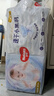 好奇金裝紙尿褲超薄透氣夏季干爽尿不濕嬰兒尿褲 M54*2片【金裝紙尿褲】 曬單實(shí)拍圖