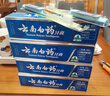 云南白藥經(jīng)典系列牙膏 健齒護齦改善牙齦問(wèn)題 清新口氣留蘭香型牙膏180g 曬單實(shí)拍圖