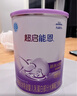 雀巢（Nestle）【超值加量裝】新品 超啟能恩部分水解配方奶粉3段12-36月850g 曬單實(shí)拍圖