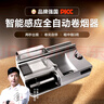 諍友 （JOYO）全自動(dòng)卷煙機器智能感應電動(dòng)卷煙器全套快速出煙粗中細三用 曬單實(shí)拍圖