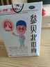[盈醫(yī)生]參貝北瓜膏 150g 1盒裝 上海靜安平喘化痰潤肺止咳補中益氣哮喘氣急肺虛咳嗽痰多津少 標(biāo)準(zhǔn)裝 曬單實拍圖