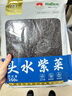 元瀧 霞浦頭水紫菜 凈重250g 福建干貨無(wú)沙免洗 蛋花湯涼拌 源頭直發(fā) 曬單實(shí)拍圖
