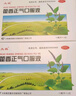 太極 藿香正氣口服液10ml*10支解表化濕理氣和中外感風(fēng)寒感冒癥見頭痛昏重胸膈痞悶 嘔吐泄瀉防暑降溫 曬單實(shí)拍圖