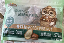 三只松鼠東北松子500g/袋 手剝開(kāi)口 每日堅果炒貨休閑零食地方特產(chǎn) 曬單實(shí)拍圖