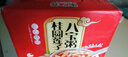 【王老吉同廠】粥之養(yǎng)桂圓蓮子八寶粥無(wú)蔗糖粗糧粥早餐代餐五谷 【簡(jiǎn)裝】6罐桂圓蓮子八寶粥 曬單實(shí)拍圖