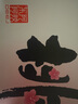 東阿阿膠桃花姬阿膠糕300g即食阿膠糕禮盒補(bǔ)品糕營(yíng)養(yǎng)品七夕情人節(jié)禮物 曬單實(shí)拍圖