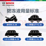 博世（BOSCH）有機型(OAT)發(fā)動(dòng)機冷卻液通用型汽車(chē)防凍液 冰點(diǎn)-45℃ 4L（紅色） 曬單實(shí)拍圖