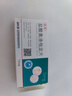 [蘇苓]鹽酸奧洛他定片 5mg*14片 1盒裝 曬單實拍圖