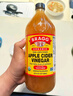 BRAGG濃縮蘋(píng)果醋原漿946ml 0糖0脂0卡 美國進(jìn)口生酮飲料 曬單實(shí)拍圖