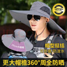 偶森戶(hù)外遮陽(yáng)帽大帽檐男女士夏季防曬太陽(yáng)帽子漁夫釣魚(yú)登山騎行帽面罩 曬單實(shí)拍圖