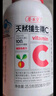 養(yǎng)生堂天然VC70片咀嚼片 補(bǔ)充維C vc增強(qiáng)免疫力 針葉櫻桃0添加 曬單實(shí)拍圖