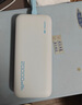 CUKTECH酷態(tài)科【3C認(rèn)證可上飛機(jī)】充電寶40W自帶線CP24電能塊20000毫安時(shí)移動(dòng)電源快充適用蘋(píng)果16小米華為 曬單實(shí)拍圖