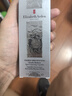 伊麗莎白雅頓第三代銀膠美白淡斑精華液28ml約60粒 VC 377pro 曬單實(shí)拍圖