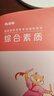 粉筆教資考試資料2025下半年教師資格證考試用書教材歷年真題中小學(xué)初高中小學(xué)教資高中 高中地理全套10本 曬單實(shí)拍圖