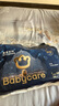 babycare皇室獅子王國紙尿褲bbc嬰兒尿不濕尿片夏季超薄透氣尿布迷你裝 紙尿褲-NB碼 1包 34片 【5KG以下】 曬單實拍圖