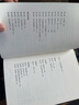 全球通史（全六冊豪華版）（傳家之書，一部百科量級的全球通史，視野的史詩巨著。以地理為骨，歷史為肉，全球視野下的世界通史） 曬單實拍圖