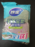 妙潔彩條金柔百潔布4片洗碗海綿擦刷鍋神器類(lèi)鋼絲球廚房絲瓜絡(luò )瓤 曬單實(shí)拍圖
