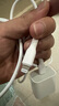 羅馬仕蘋(píng)果數據線(xiàn)PD30/20W快充線(xiàn)Type-c to Lightning充電線(xiàn)適用iPhone14Pro Max/13/12/11手機ipad車(chē)載 曬單實(shí)拍圖