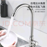 邦客（BAGKKO）廚房水龍頭單冷健康不銹鋼水槽池洗菜盆龍頭洗手盆面盆 曬單實(shí)拍圖