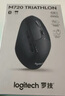 羅技（Logitech）M720 鼠標(biāo) 無線藍(lán)牙鼠標(biāo) 辦公鼠標(biāo) 右手鼠標(biāo) 大手鼠標(biāo) 優(yōu)聯(lián) 黑色 帶無線2.4G接收器 曬單實拍圖