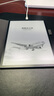科大訊飛【重磅新品】智能辦公本X5 10.65英寸 墨水屏電紙書(shū) 電子書(shū)閱讀器 平板電腦 手寫(xiě)筆記本電紙書(shū) 曬單實(shí)拍圖