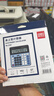 得力(deli)雙電源電腦按鍵計(jì)算器 12位金屬面板桌面計(jì)算機(jī) 財(cái)務(wù)金融/銀行計(jì)算 辦公用品 2137 新老混發(fā) 曬單實(shí)拍圖