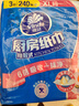 維達（Vinda）廚房用紙 抽紙80抽*3包 可接觸食物 廚房紙懶人抹布吸油紙巾 曬單實拍圖