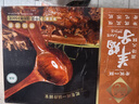 老誠一鍋 羊蝎子火鍋速食火鍋食材涮鍋底料生鮮熟食1.2kg*2盒裝夜宵 羊蝎子微辣+原味 曬單實(shí)拍圖