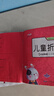兒童折紙禮盒3-6歲手工玩具游戲書益智立體剪紙課外書大全提升動手動腦能力專注力贈折紙教程視頻 [3-6歲]暑假作業(yè) 一升二暑假銜接 小升初暑假銜接 曬單實拍圖