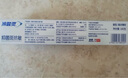 冷酸靈【吳磊推薦】抑菌斑抗敏牙膏 特含SDC健齒呵護牙齦 4支共720g套裝 曬單實拍圖