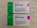 【原研藥】西樂葆 塞來昔布膠囊 0.2g*18粒/盒  緩解疼痛 關(guān)節(jié)炎用藥 曬單實(shí)拍圖