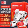 京璽 防毒面具防煙面罩消防面具火災(zāi)逃生面具家用3C認證硅膠兒童版 曬單實拍圖