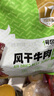 1號(hào)牧場(chǎng) 風(fēng)干牛肉散稱約400g 原味 稍軟 肉干肉脯 休閑零食 曬單實(shí)拍圖