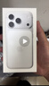 Apple/蘋(píng)果 iPhone 17 Pro 256GB 銀色 支持移動(dòng)聯(lián)通電信5G 雙卡雙待手機 曬單實(shí)拍圖