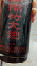 劍南春 盒裝 醇釀經(jīng)典綿竹大曲 52度 500ml*6瓶 整箱裝 濃香型白酒 曬單實(shí)拍圖