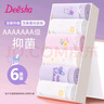 笛莎（DEESHA）童裝女童內(nèi)褲三角短褲兒童內(nèi)褲中大童青少年寶寶褲頭6條裝 曬單實(shí)拍圖