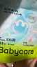 babycareAir pro拉拉褲夏季超薄透氣尿不濕寶寶尿片bbc嬰兒新生兒日用尿布 拉拉褲XXL 1包 18片 適合15kg+ 曬單實(shí)拍圖
