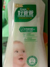 好爸爸（Kispa）天然親膚洗衣液15.8斤 洗衣露 低敏親膚 深層去漬  嬰幼兒專用 曬單實拍圖