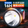神火（SupFire）RT06頭燈超長續(xù)航趕海強光充電超亮頭戴式電筒登山防水礦燈釣魚 曬單實拍圖