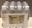 七鮮長白山天然礦泉水550ml*12 曬單實拍圖