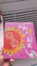 萬(wàn)物復書(shū)25秋一年級來(lái)喝水吧我愛(ài)大自然 一園青菜成了經(jīng)典童謠集 兒歌300首上童趣出版社 和大人一起讀太陽(yáng)鏡 老柳樹(shù)爺爺和小魚(yú)小巴掌童話(huà) 笨狼的聰明計劃笨狼的故事 正版贈導讀單 一年級6本組合+導讀單 曬單實(shí)拍圖