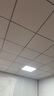 工百利 集成吊頂燈 led平板燈扣板燈天花板燈辦公室超薄高顯色鋁扣板面板燈 600*600 經(jīng)濟款 曬單實拍圖