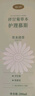 毓婷私處私護(hù)洗液蔓越莓益生菌煙酰胺泡泡慕斯私密清潔抑菌護(hù)理液 【熱賣推薦】蔓越莓+洋甘菊 曬單實(shí)拍圖