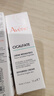 雅漾（Avene）專研溫和潔面乳100ML 深層清潔敏感肌保濕洗面奶男女效期至27.1 曬單實(shí)拍圖