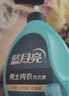 藍(lán)月亮男士內(nèi)衣褲洗衣液內(nèi)褲洗衣液500g 去異味防發(fā)黃除菌>99% 曬單實拍圖