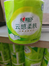 心相印有芯卷紙【肖戰同款】云感柔膚 4層150克*24卷 衛生紙 整箱銷(xiāo)售 曬單實(shí)拍圖