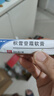 [芙原] 積雪苷霜軟膏2.5%*20g/盒 曬單實(shí)拍圖