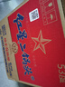 紅星二鍋頭 藍(lán)瓶綿柔8陳釀 清香型白酒 53度 750ml*6瓶 整箱裝口糧酒 曬單實(shí)拍圖