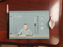 六品堂 顏真卿練毛筆字帖水寫(xiě)布套裝初學(xué)者成人書(shū)法楷書(shū)入門(mén)臨摹文房第五寶多寶塔碑集字 曬單實(shí)拍圖