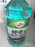 龜牌（Turtle Wax）硬殼玻璃水0度汽車去油膜強(qiáng)力去污除蟲(chóng)膠鳥(niǎo)糞雨刮水通用2L*6瓶 曬單實(shí)拍圖